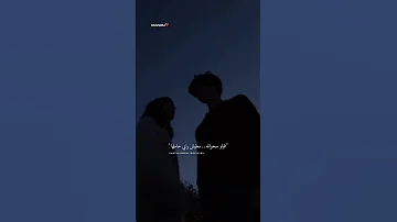 سكنتي العيون وزدتي سكنتي الخطر Explore Music Lyrics تصميمي تصميمفيديوهات اكسبلور اغاني 