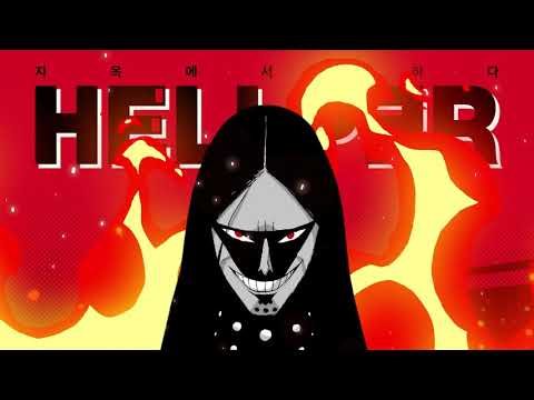 Hellper: Idle RPG clicker Jeu AFK Jeu de
