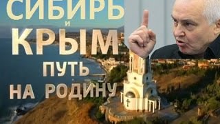 Россия путь НА родину Фильм. Б. Миронов Степан Демура Россия путь НА родину Фильм. Б. Миронов Степан Демура