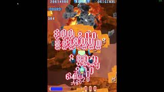 Blue Wish Desire - Original Mode 1CC w/ Autobomb (Steam) screenshot 5