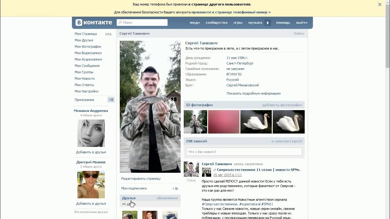 Покажи подробную информацию. Покажи подробную информацию