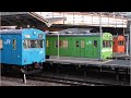 103系走行音 MT55低音 大阪環状線 阪和線区間快速 西九条 鳳 103系走行音 MT55低音 大阪環状線 阪和線区間快速 西九条 鳳