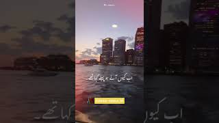 mulanatariqjameel Allah ka bndy sy muhabt/bayan youtubeshorts islamicvideo allah new viral