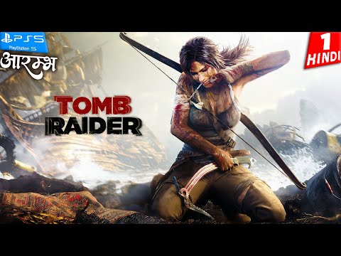 TOMB RAIDER PS5 Gameplay -HINDI Part 1- आरम्भ