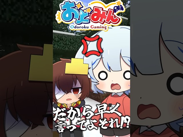 後出しジャンケン