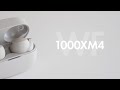 WF-1000XM4を2週間使ってわかったいいところと気になるところを正直にレビュー