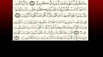 TAFSIIRKA:◇:سورة النور من ٢٧-٢٩:◇:SH:-MAXAMAD CABDI UMAL حفظه الله