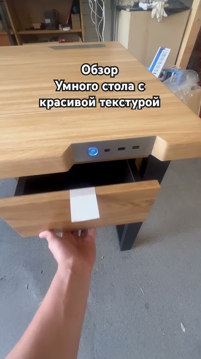 Красивый и качественный компьютерный стол - YouTube