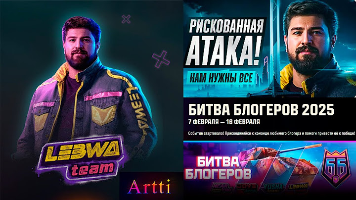 РИСКОВАННАЯ АТАКА 18-30. НУЖНЫ ВСЕ. ББ2025