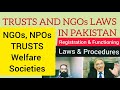 TRUSTS & NGOs LAWS IN PAKISTAN |  Urdu  @Shaikhain ​