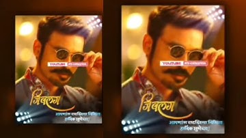 #RSproduction #Alightmotion shake squeeze flash effect status editing shake and squeeze 2. मीनटात