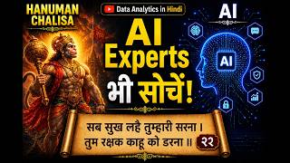 चौपाई 22 | Hanuman Chalisa & AI | Random Forest & Matrix Factorisation
