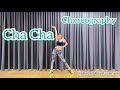 Cha Cha | Dance Choreography | Intermediate Level | Song "Deep Down - Aloe, Ella Eyre, Kenny Dope