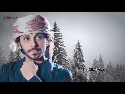 ياحي من حربي العامري