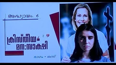 Class 11 Chapter 6 Part 1 Episode 11