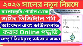 WB Land Record Online 2026 | Banglarbhumi Porcha Download &amp; Application Process Full Guide