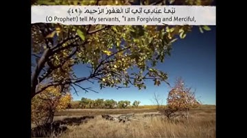 صوت جميل تلاوه خاشعة  ﴿نبئ عبادي أني أنا الغفور الرحيم﴾ لايفوتك
