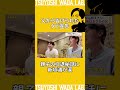 星野親子の引退秘話に新垣渚も涙