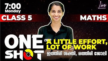 Class 5 Basic Science | One Shot | A Little Effort, Lot of Work /ഇത്തിരി ശക്തി, ഒത്തിരി ജോലി