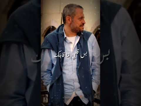 جورج وصوف اصلي ياما تهت قبلك بس قلبي لما اقابلك قد ايه حس بندم