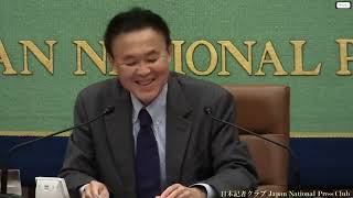 会見タイトル