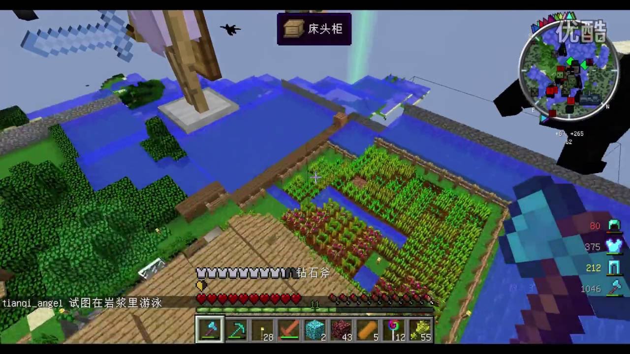 天骐 我的世界生活大冒险第二季16 地狱中的白色闪光和烈焰马 Mc模拟人生 Minecraft Youtube