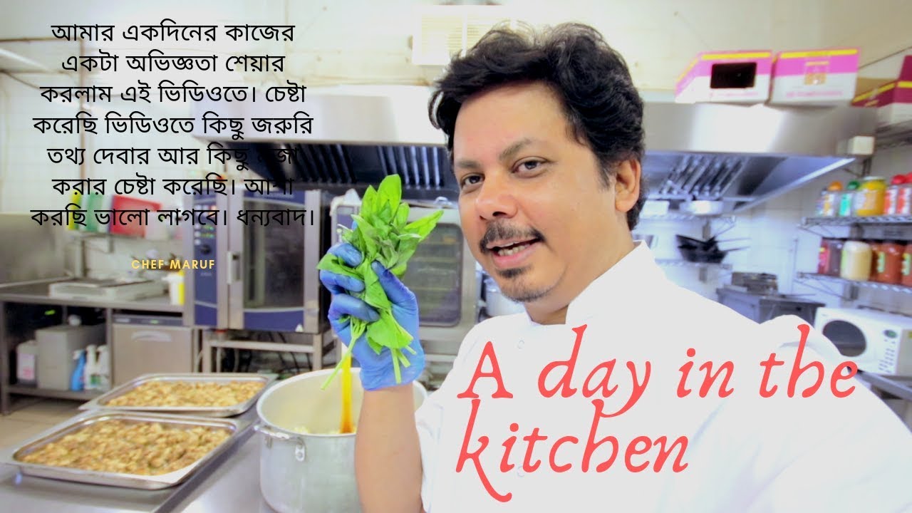A Day in the Kitchen | chef Tutorial | Training Video | Chef vlog ...