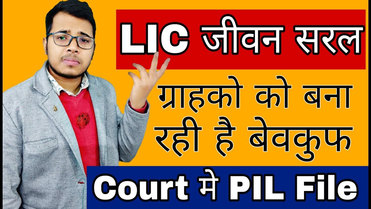 Atm Plan Lic Chart