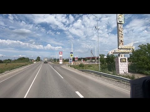 Видео: Как да стигнете до Каменск Уралски