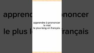 تعلم نطق اطول كلمة في اللغة الفرنسية