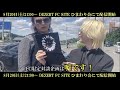 【FC-MOVIE】Miyako&SORA アスレチックバトル ダイジェスト版