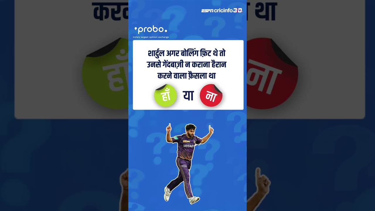 हरप्रीत बराड़ से एक ओवर कराना पंजाब को महंगा पड़ गया ❓ #KKRvPBKS | #IPL2023