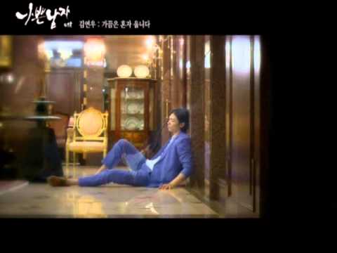 金延宇《Sometimes I Cry Alone》MV - YouTube