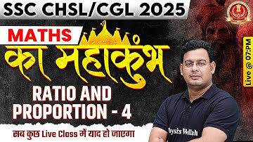 SSC CGL/ CHSL 2025 | RATIO AND PROPORTION - 04 | SSC MATHS CLASSES BY VIVEK SIR