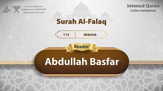 surah Al-Falaq {{113}} Reader Abdullah Basfar