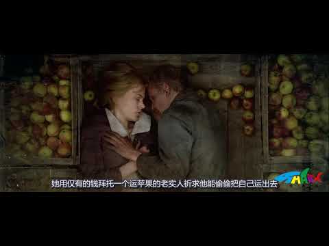 黑帮少女沦为全镇玩物，在小镇受尽折磨，最终老大出马屠杀全镇！