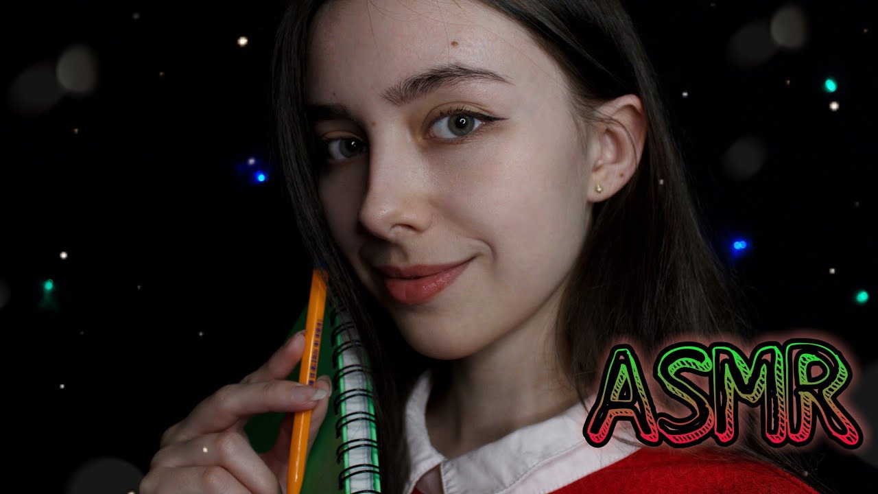 АСМР ТВОЯ ЛЮБИМАЯ УЧИТЕЛЬНИЦА ЛИТЕРАТУРЫ / РОЛЕВАЯ ИГРА