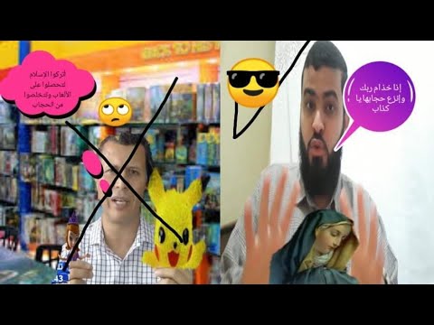 فضيحة كبرى لرشيد حمامي مع مريم العتيبي لا يفوتك القصف مع زين خير الله