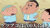 クレヨンしんちゃん7 こわ い歯医者さんだゾ シロとひな鳥だゾ Youtube
