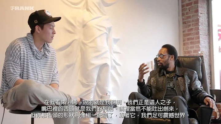 RZA x Edison Chen (CLOT) Interview for Chapter 52: China - FRANK151 - DayDayNews
