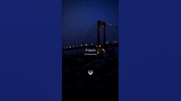قران كريم #اكسبلور #المصحف #راحة #راحة_نفسية #قران_كريم #vairal #لايك