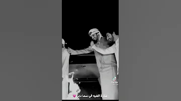 شارة الغيم دبي في سما دبي تحية لدبي وناسه الطيبة 