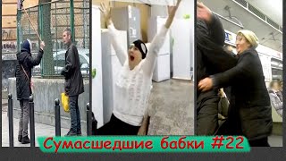 СУМАСШЕДШИЕ БАБКИ ПОДБОРКА #22 | Одобрили кредит