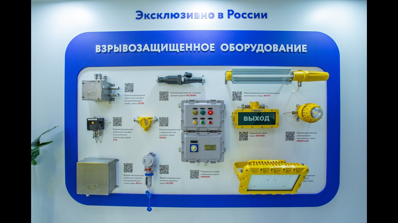 «Сигмиан» на «Нефтегаз-2026»: эксклюзивные новинки от WAROM