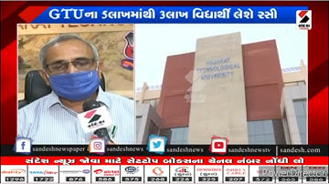 GTU  Update Winter 2021 Exam || Vaccine For Students || GTU VC Navin Sheth Message || GTU News