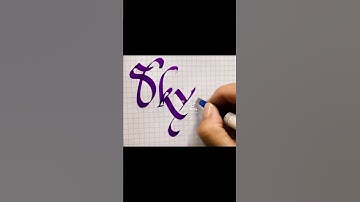 Calligraphy..tell me your name and I’ll write it