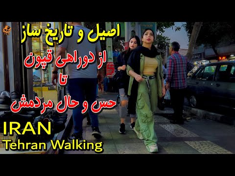 IRAN Today 2023 - Walking Tour on South of Tehran Dorahi Ghapon historical neighborhood - vlog 4k