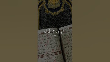 تلاوه خاشعه من سورة الجاثية بصوت الشيخ #ياسر_الدوسري #قرآن