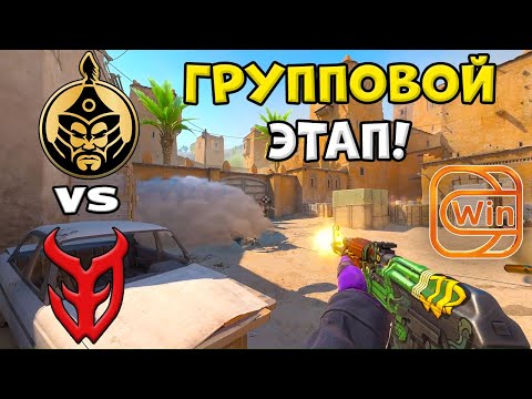 ПОБЕДИТЕЛЬ В ПЛЕЙ-ОФФ! TheMongolz vs 3DMAX - ЛУЧШИЕ МОМЕНТЫ - ESL Pro League Season 21 l КС2