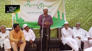 Naat by Dr Majid Deobandi